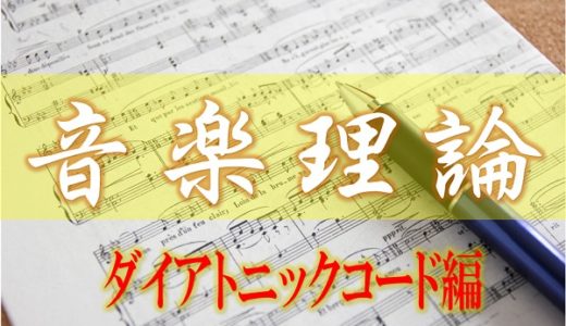 ギター初心者におすすめの曲 「糸」中島みゆき おーみんブログ 最高