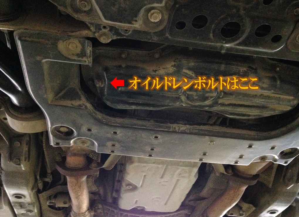 トヨタマークX【DBA-GRX130】オイル交換 ＜整備ブログ＞ | おーみんブログ 最高の笑顔で最高の人生を