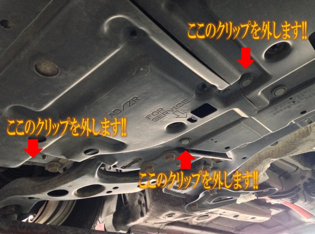 トヨタ プリウス 【ZVW30】 オイル交換 ＜整備ブログ＞  おーみん 