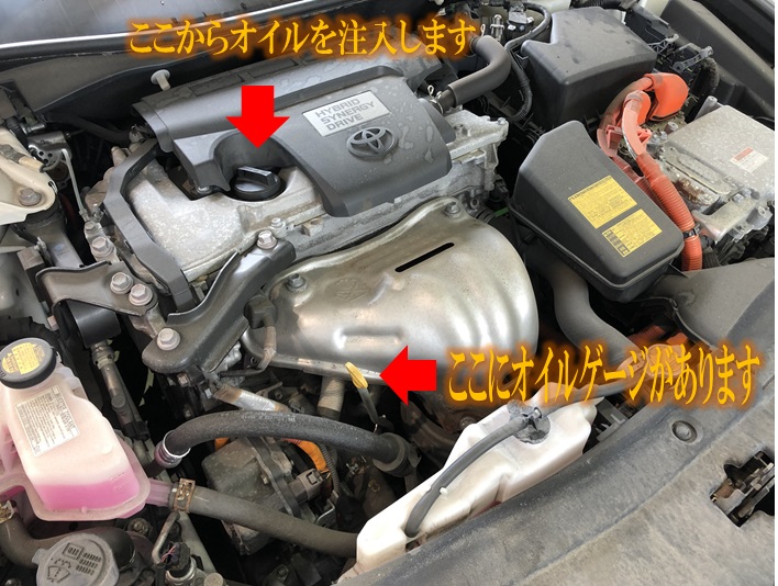 トヨタ カムリ Avv50 オイル交換 整備ブログ おーみんブログ 最高の笑顔で最高の人生を