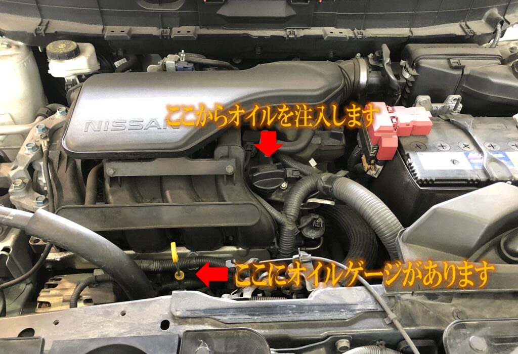 日産エクストレイル オイル交換 整備ブログ おーみんブログ 最高の笑顔で最高の人生を