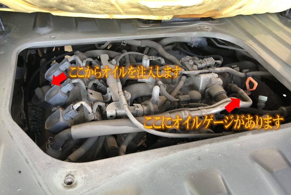 ホンダ バモス オイル交換 整備ブログ おーみんブログ 最高の笑顔で最高の人生を