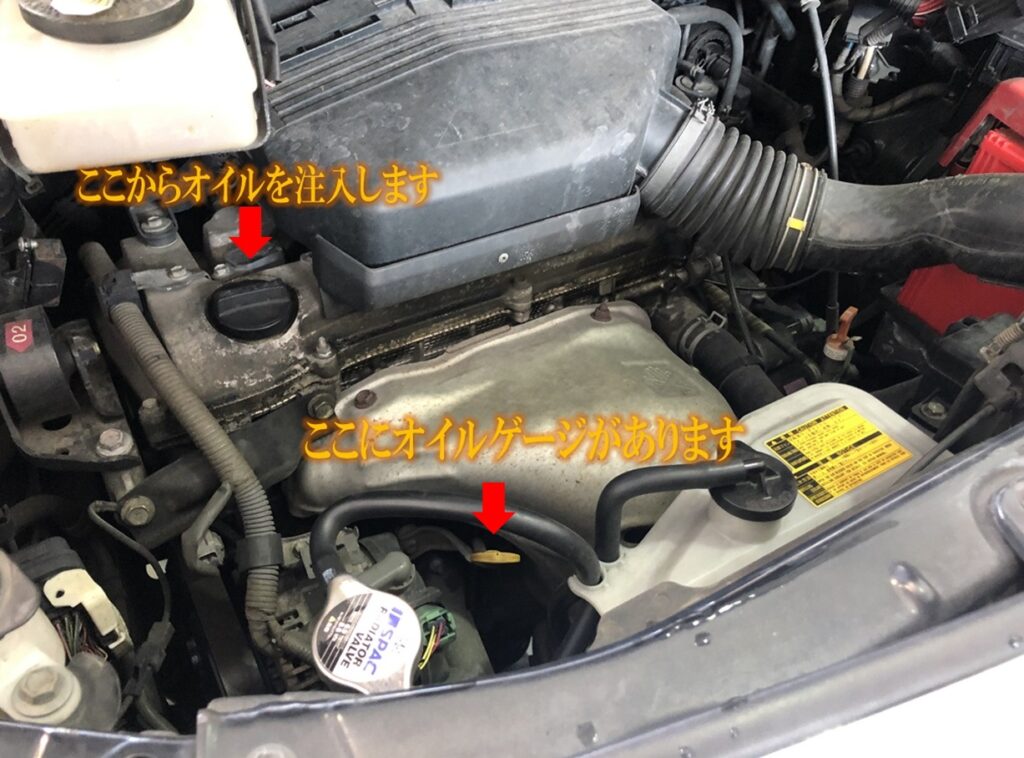 トヨタアルファード Anh10w オイル交換 整備ブログ おーみんブログ 最高の笑顔で最高の人生を