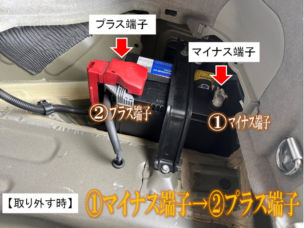 トヨタ プリウス【ZVW30】補機バッテリー交換＜整備ブログ＞ | おー 
